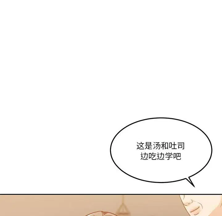 第21話