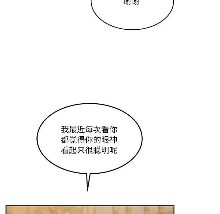 第21話