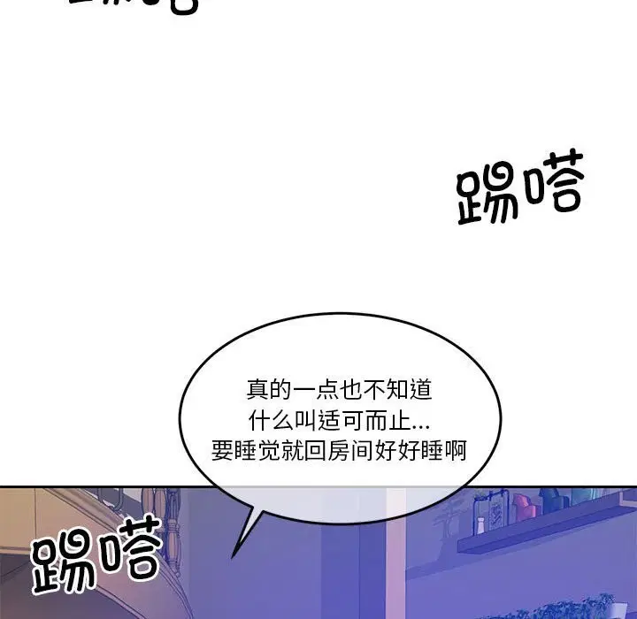 第21話