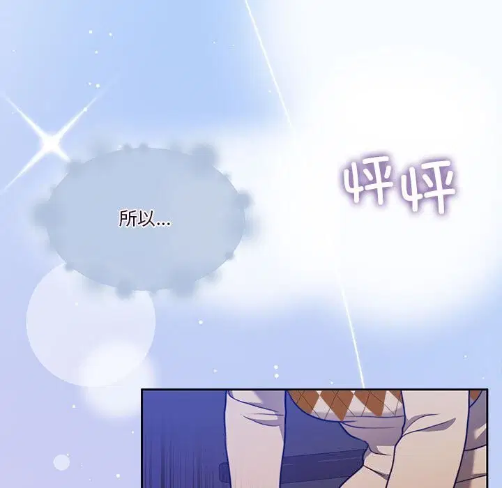 第21話