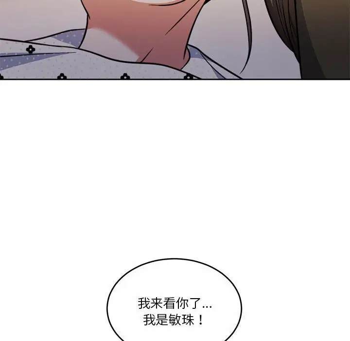 第21話