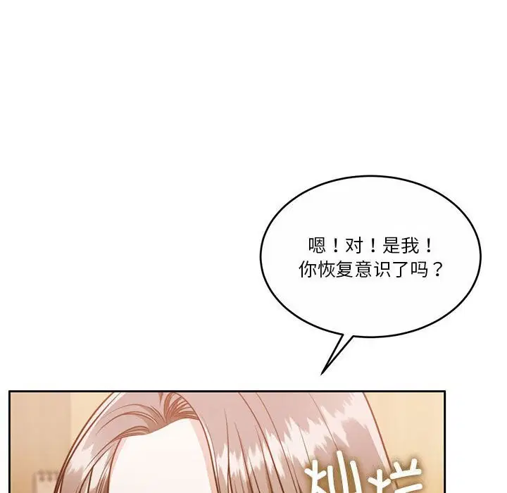 第21話
