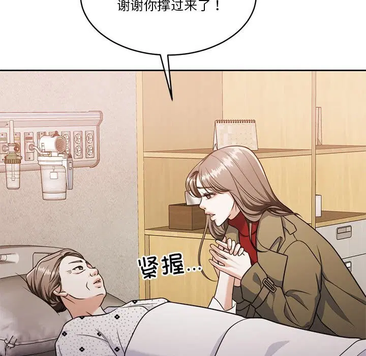 第21話