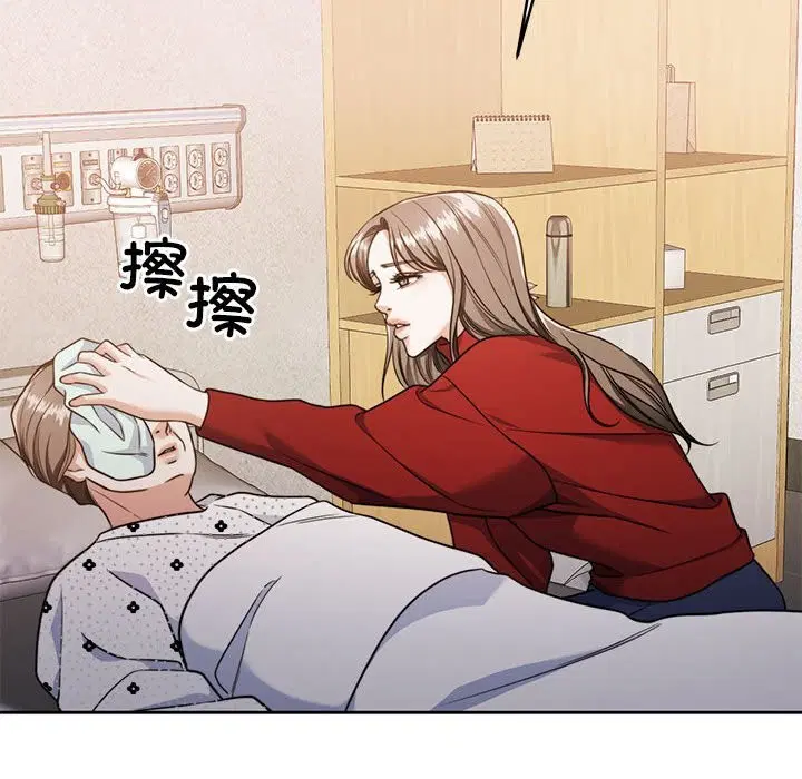 第21話
