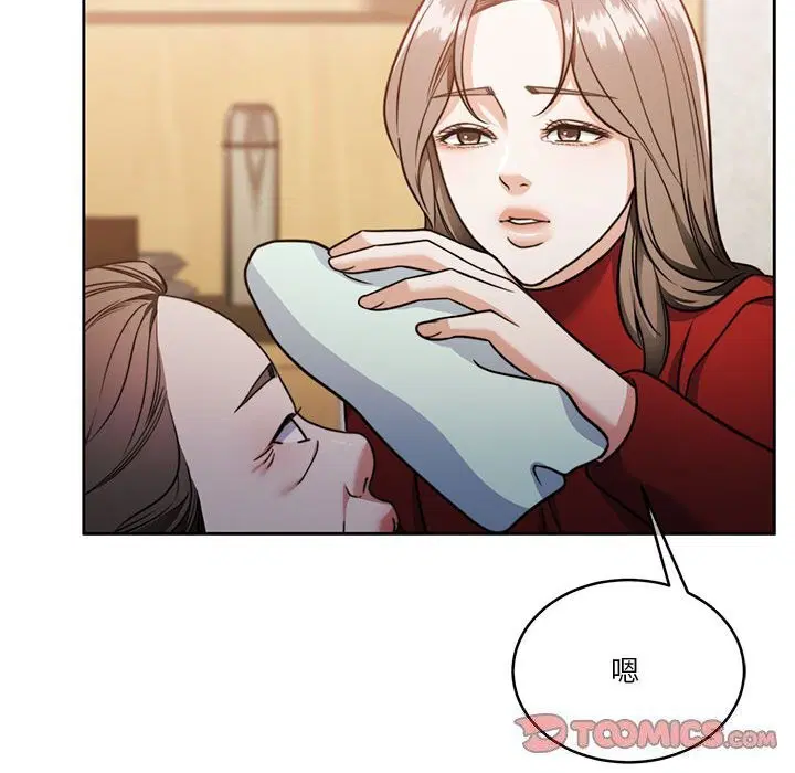 第21話
