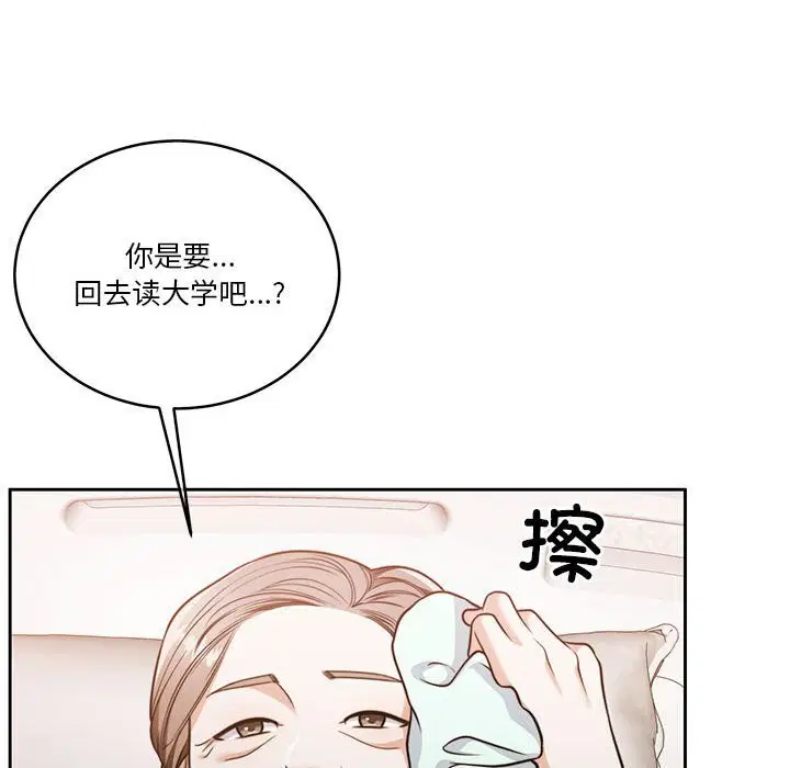 第21話