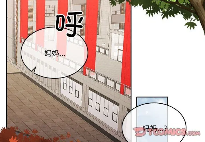 第21話
