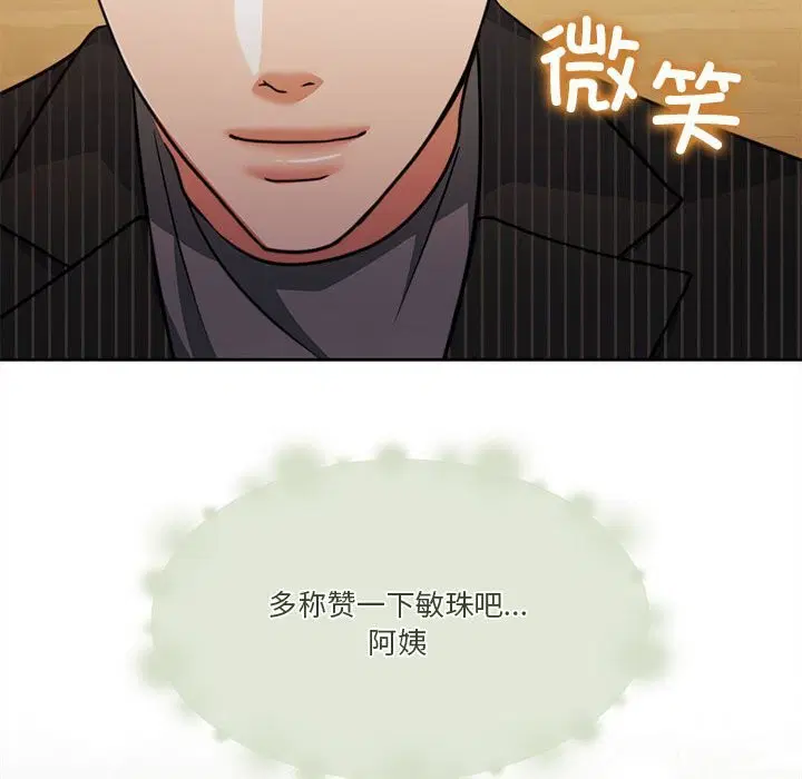 第21話