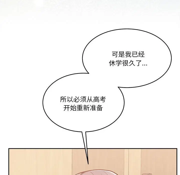 第21話