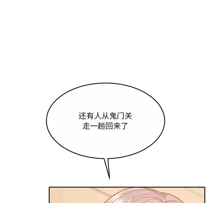 第21話