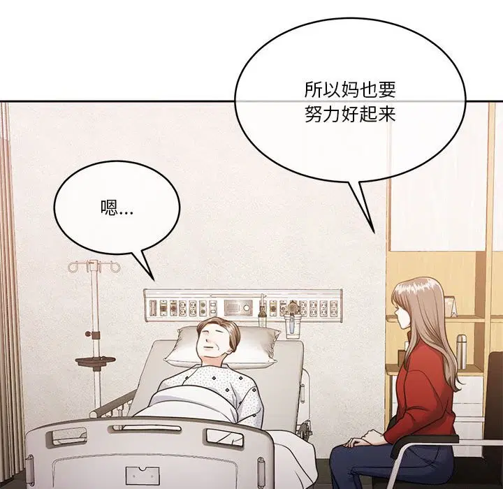 第21話
