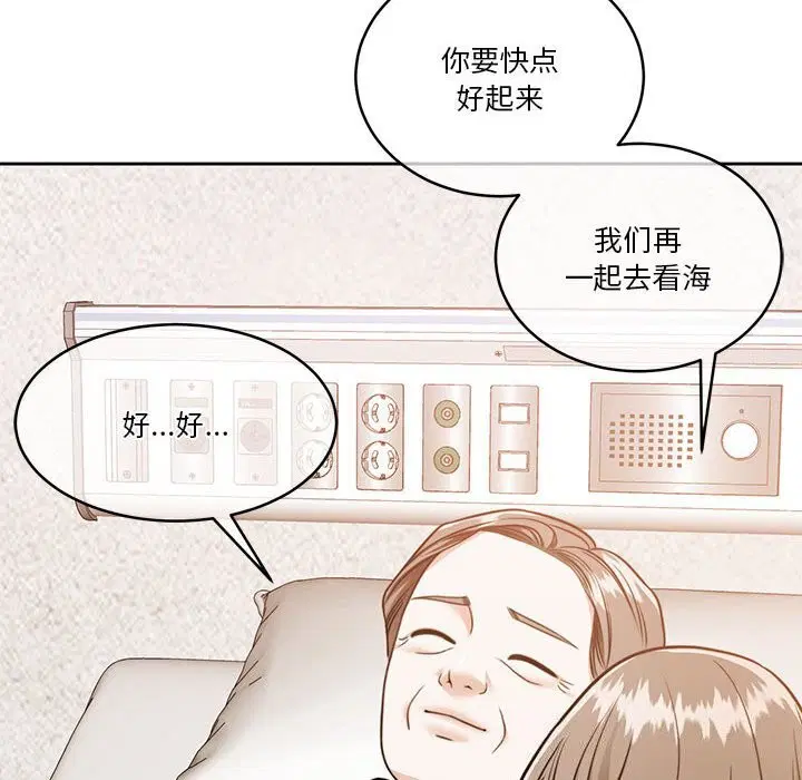 第21話