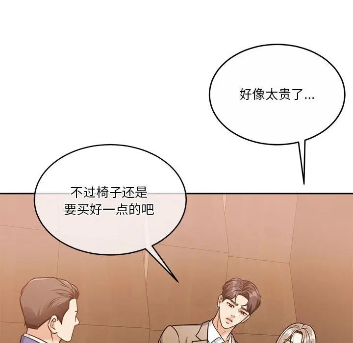第21話
