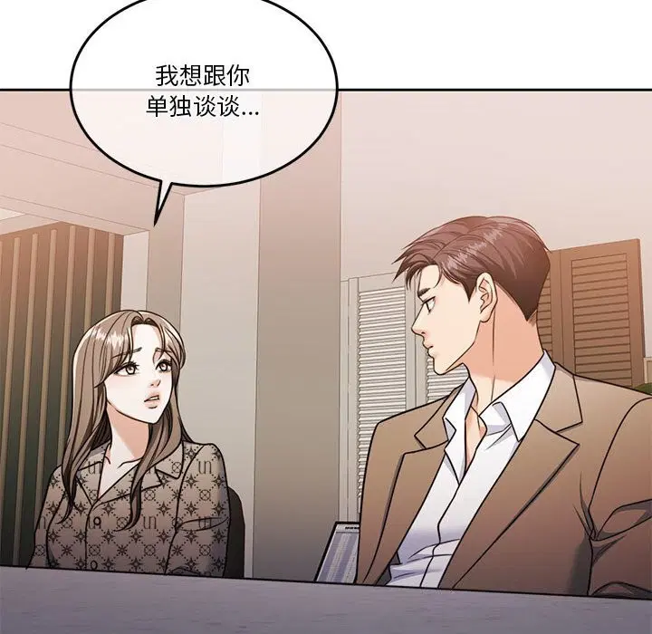 第21話