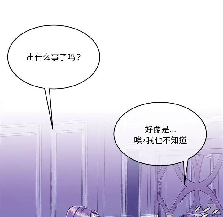 第22話
