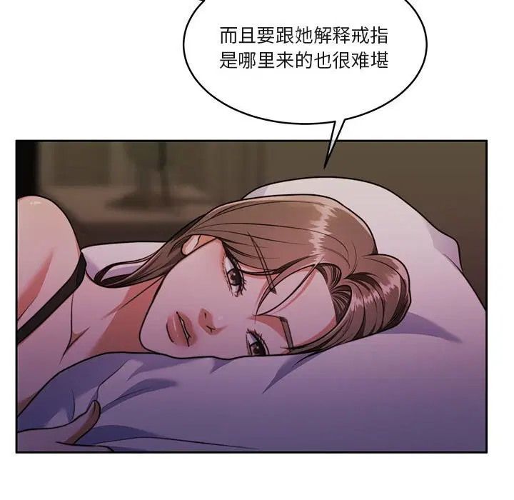 第22話