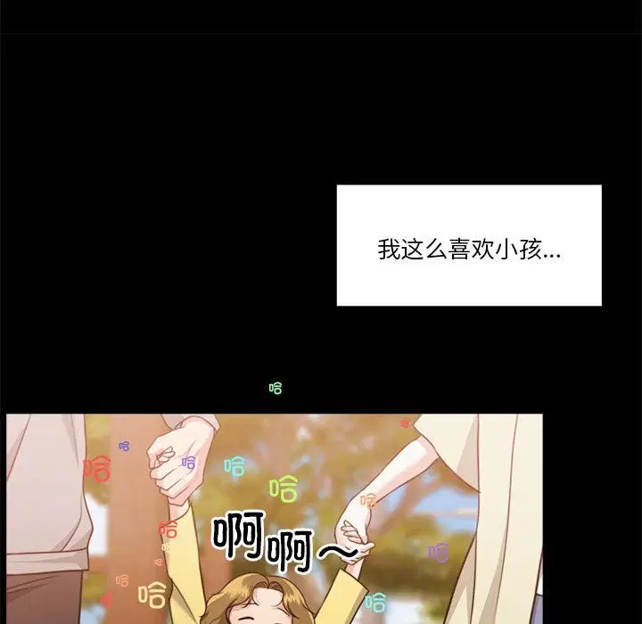 第23話