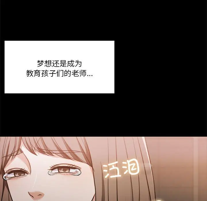 第23話