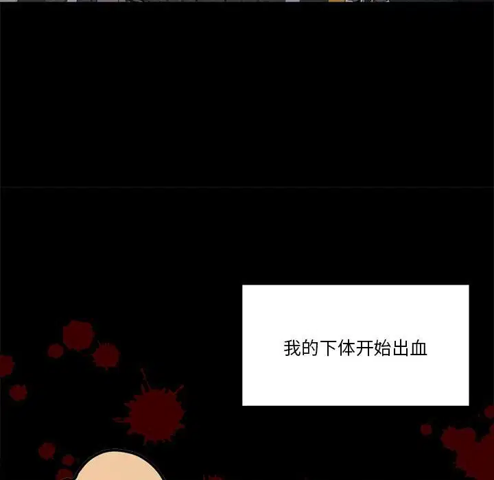 第23話