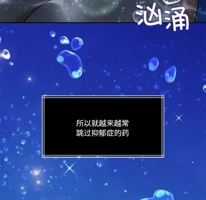 第23話