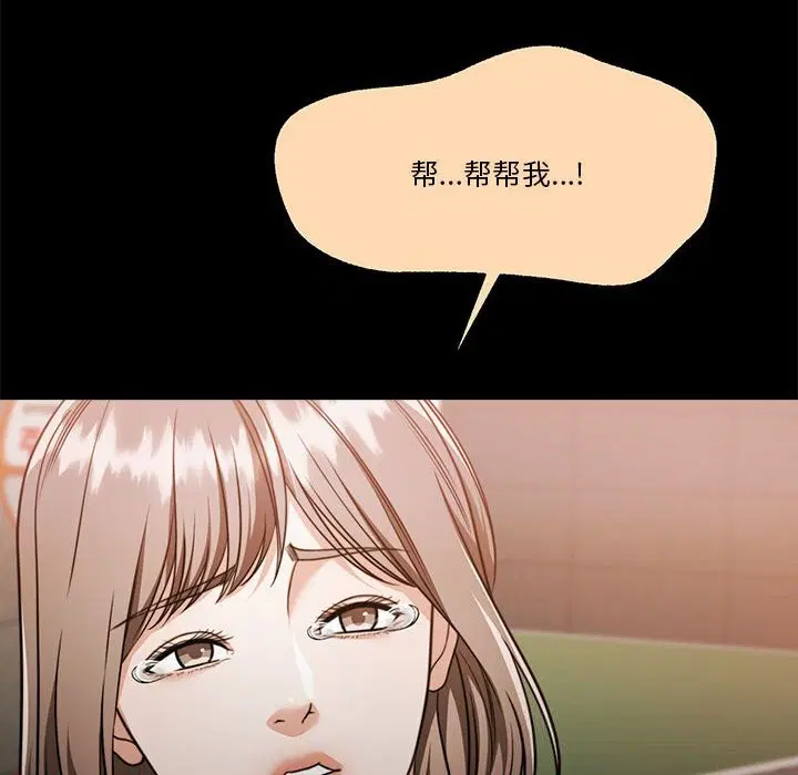 第23話