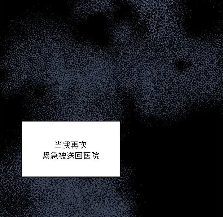 第23話