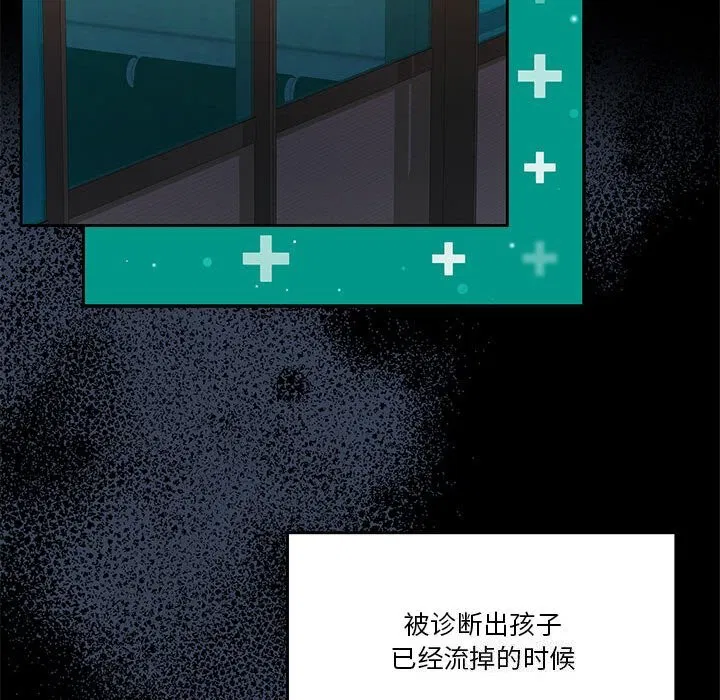 第23話