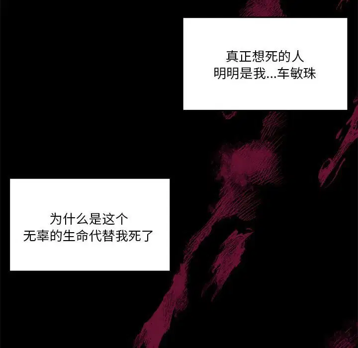 第23話