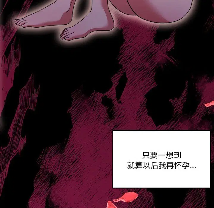 第23話