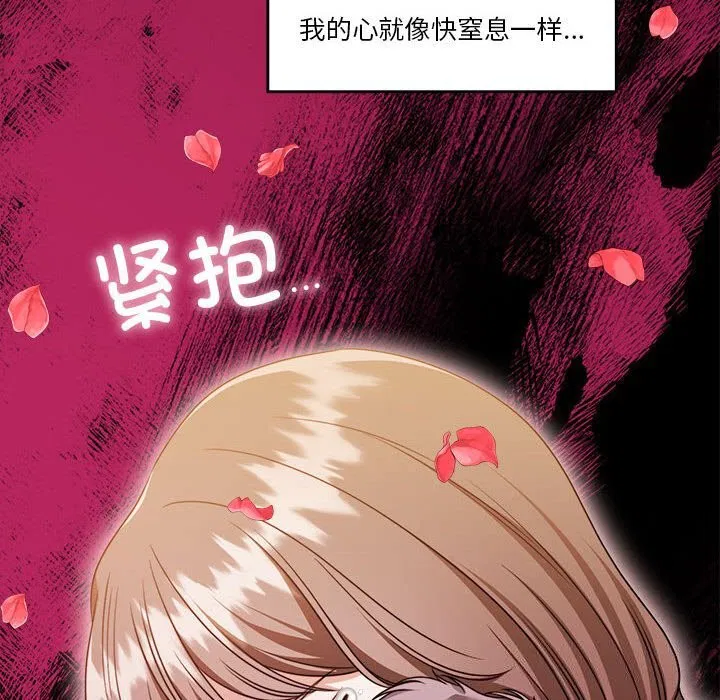 第23話