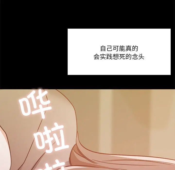 第23話