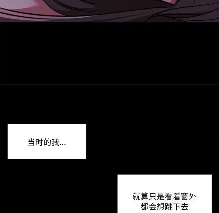 第23話