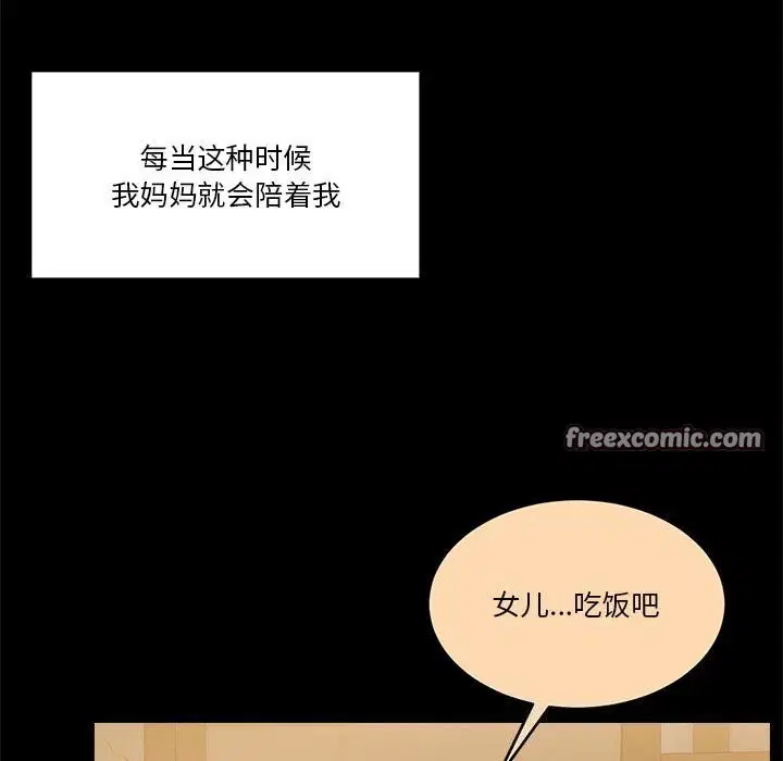 第23話