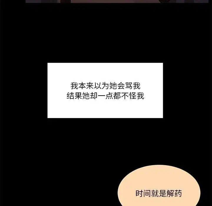 第23話