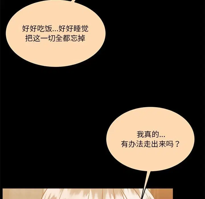 第23話