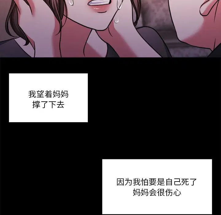 第23話