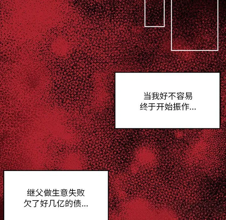 第23話