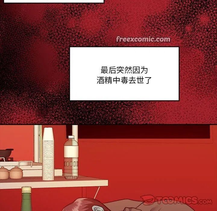 第23話
