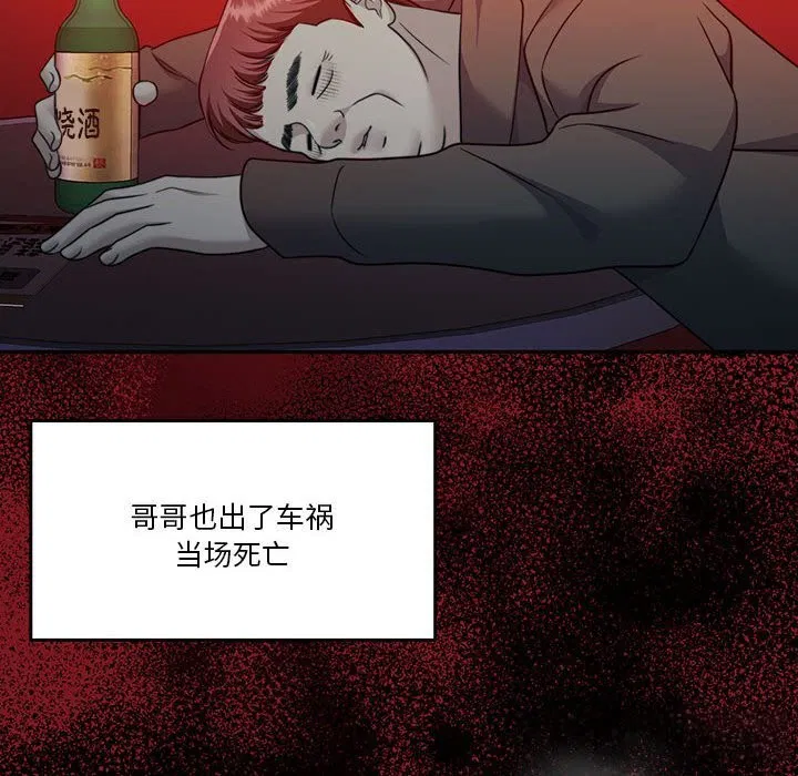 第23話