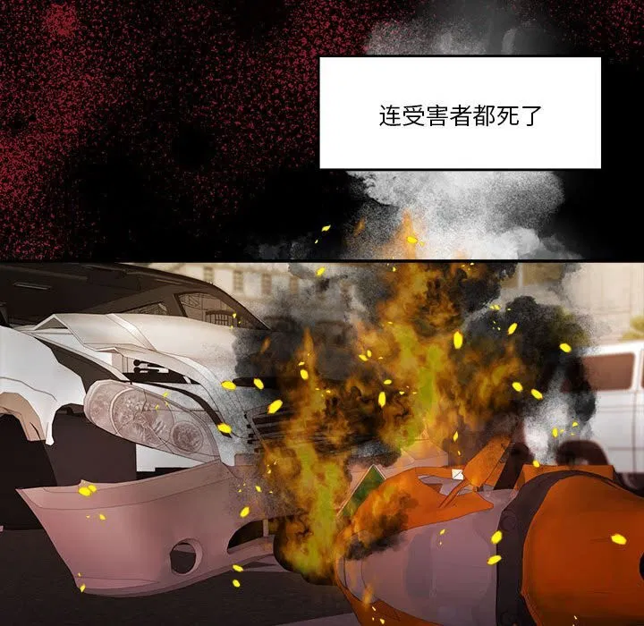 第23話