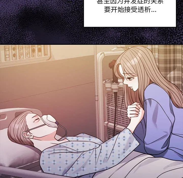 第23話