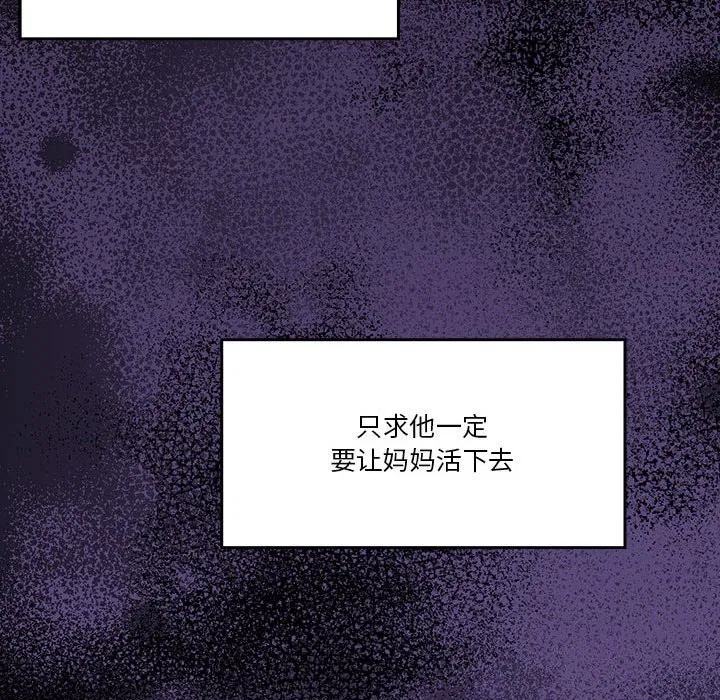 第23話