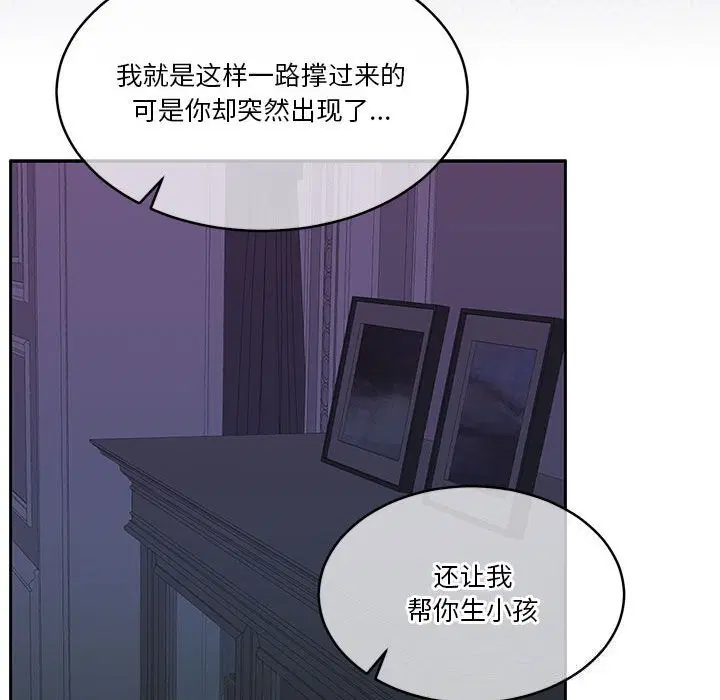 第23話