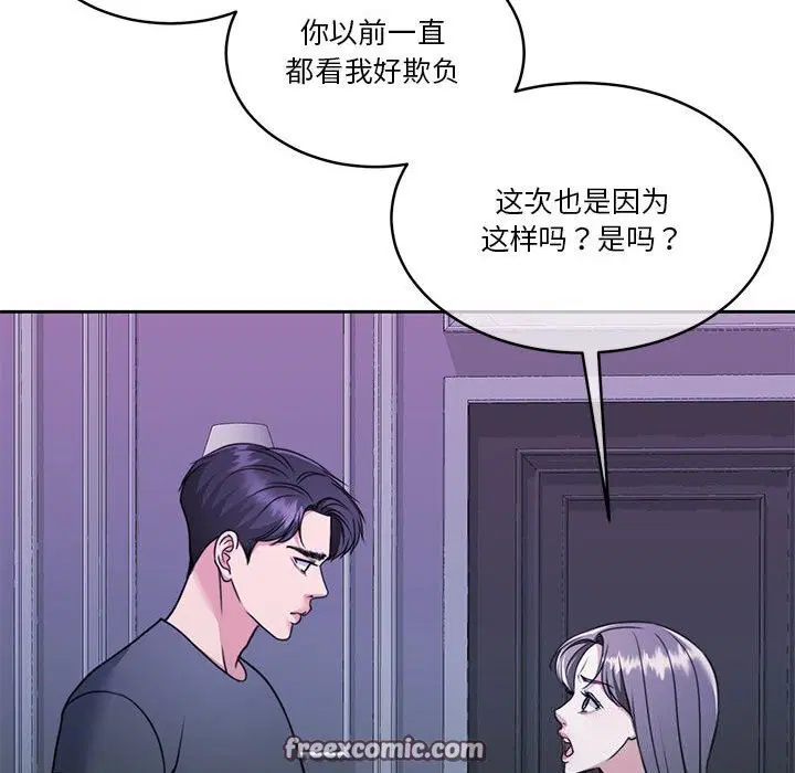第23話