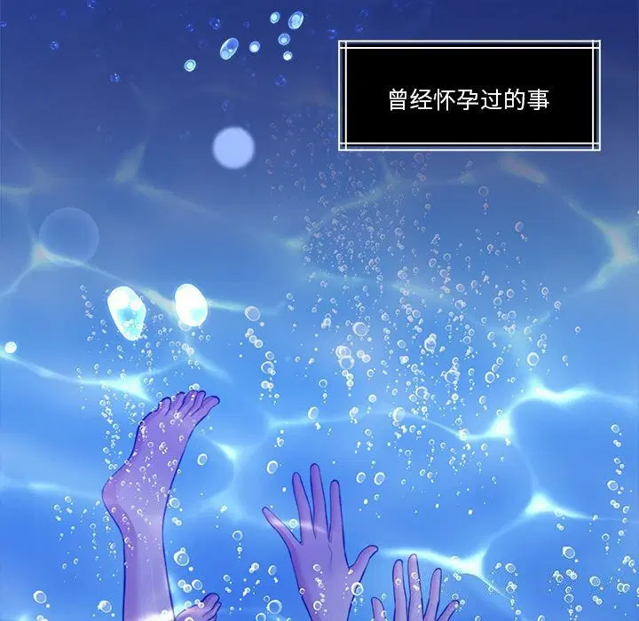 第23話