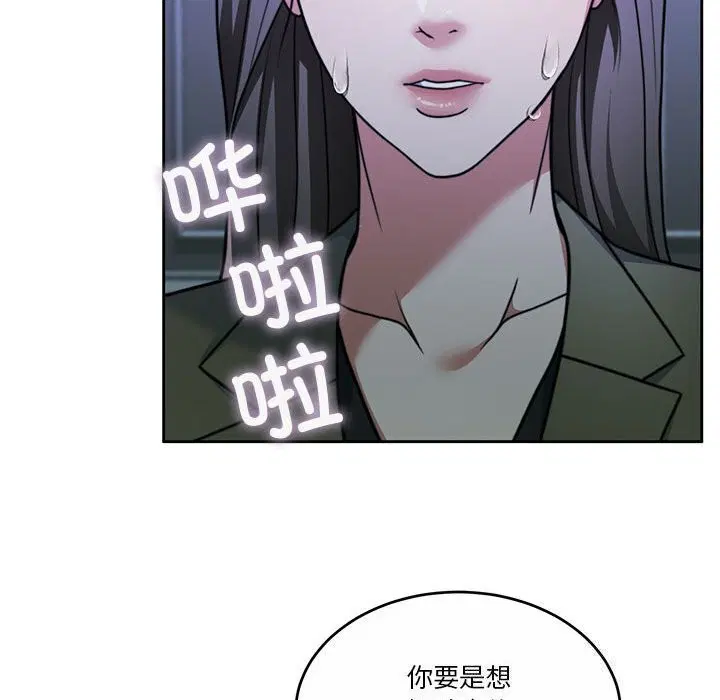第23話