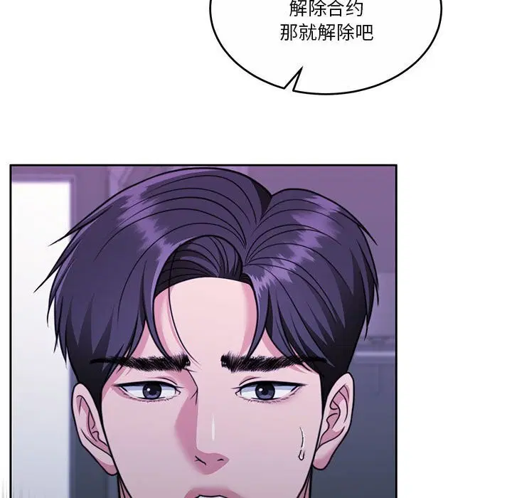 第23話