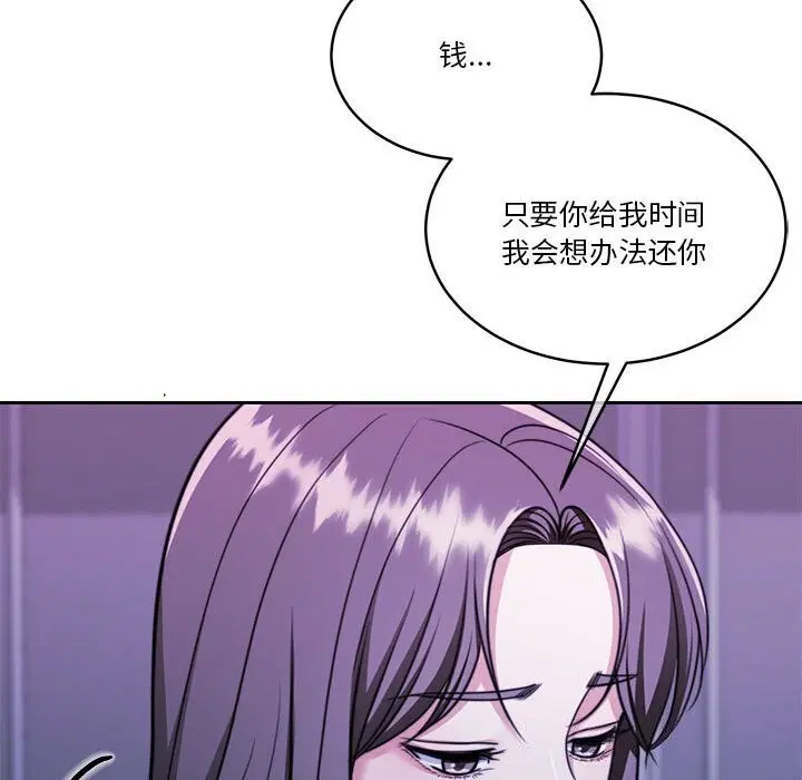 第23話