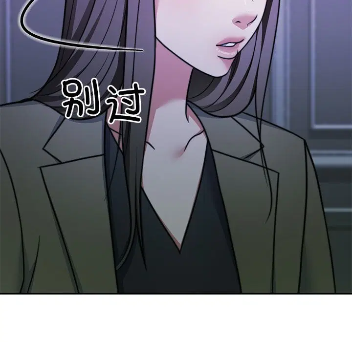 第23話