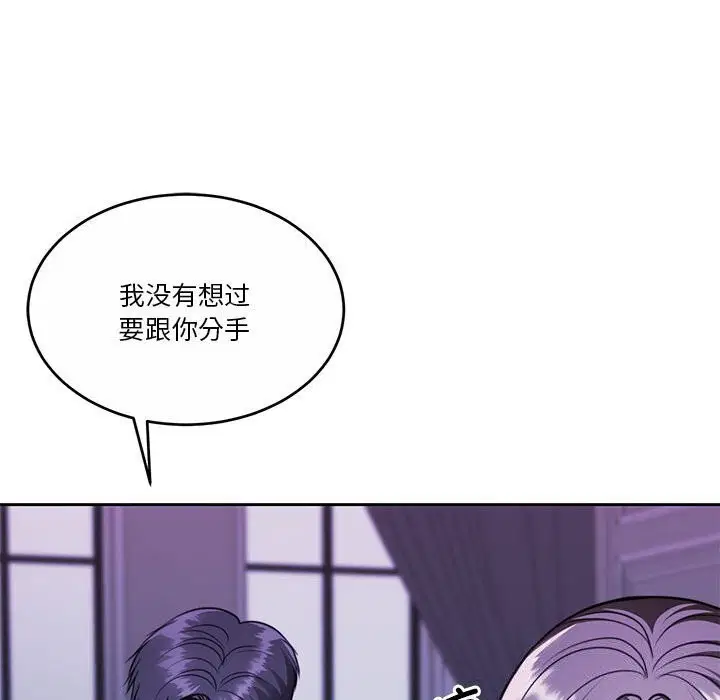 第23話